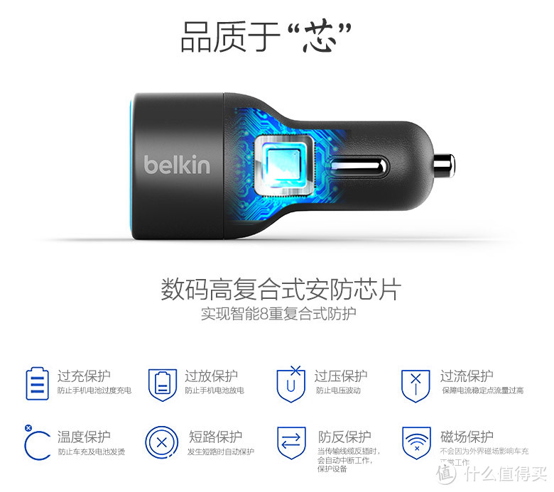 Belkin 贝尔金双口车载充电器小晒