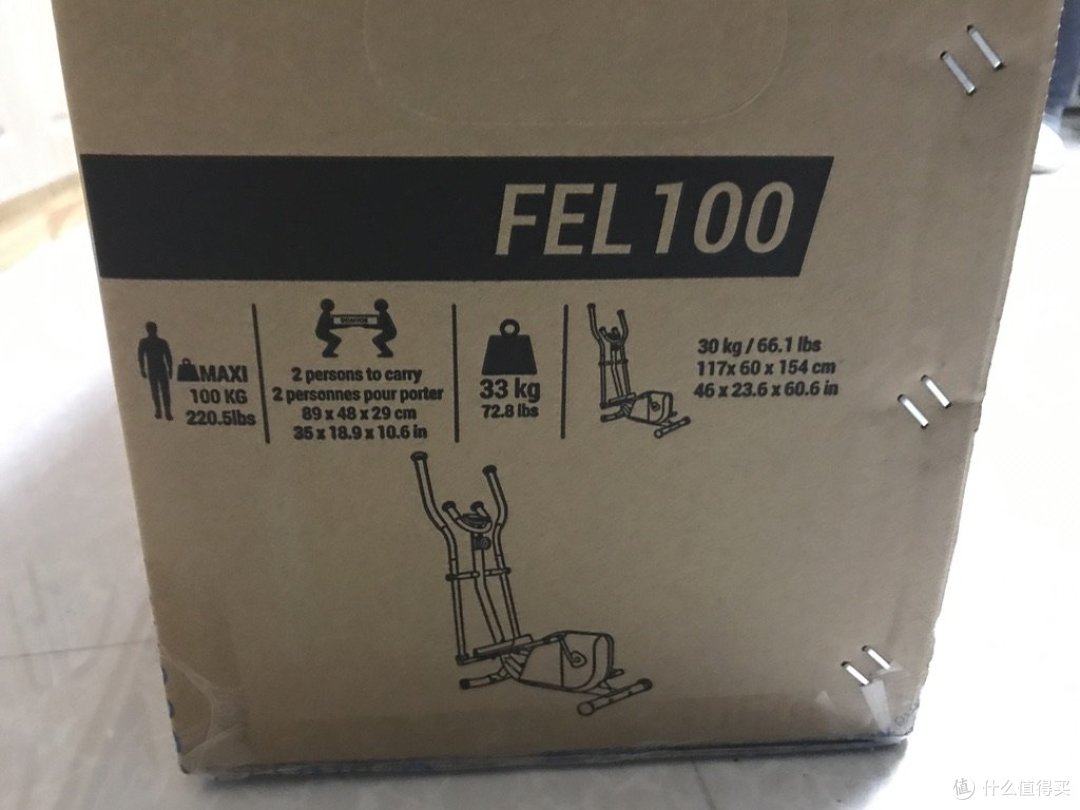 迪卡侬椭圆机 EL100 小晒