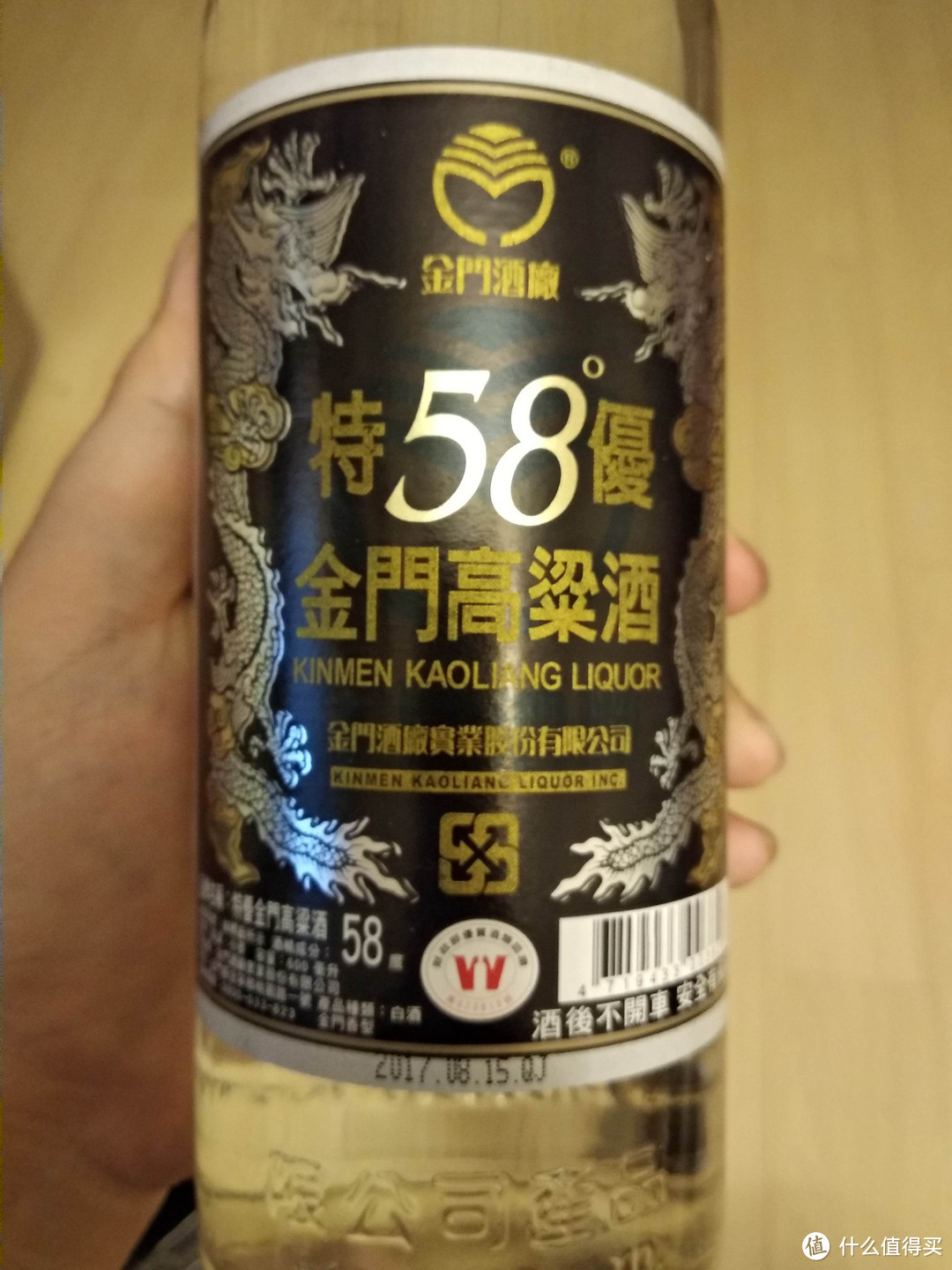 大口吃肉，大碗喝烧酒，留着过年好喝的中国台湾蒸馏酒分享推荐