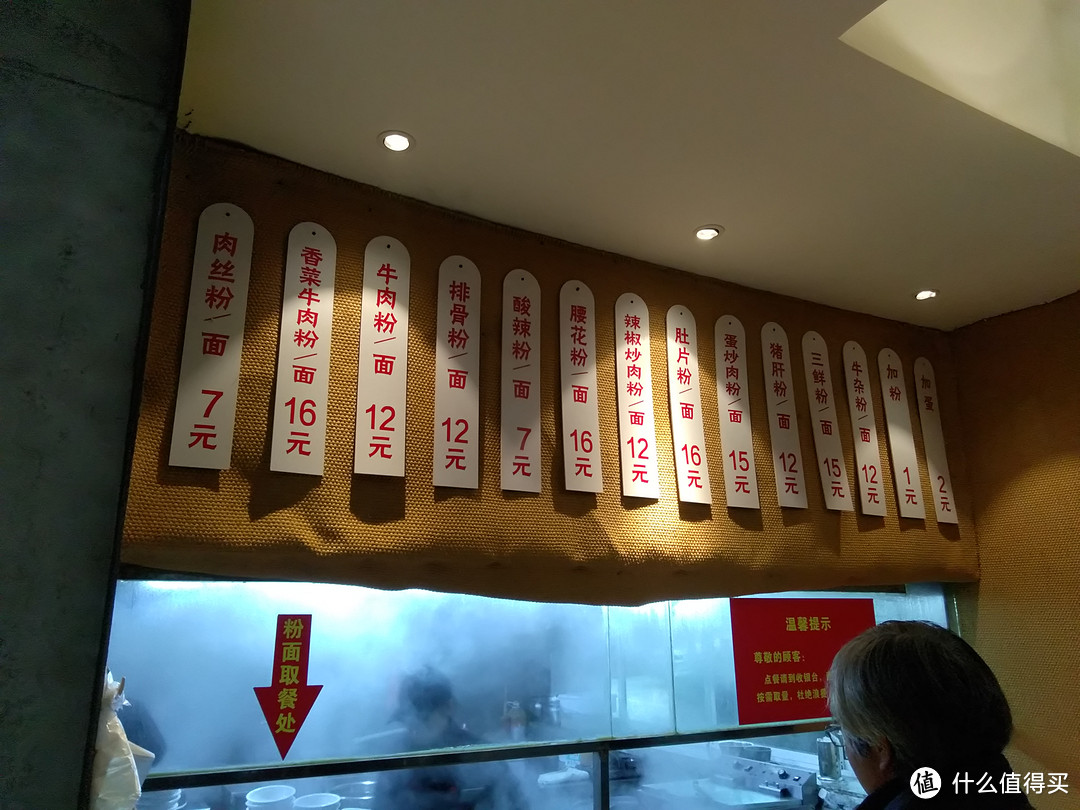 寻味长沙,无关攻略,说说我对长沙的初印象,欢迎长沙朋友来聊聊!