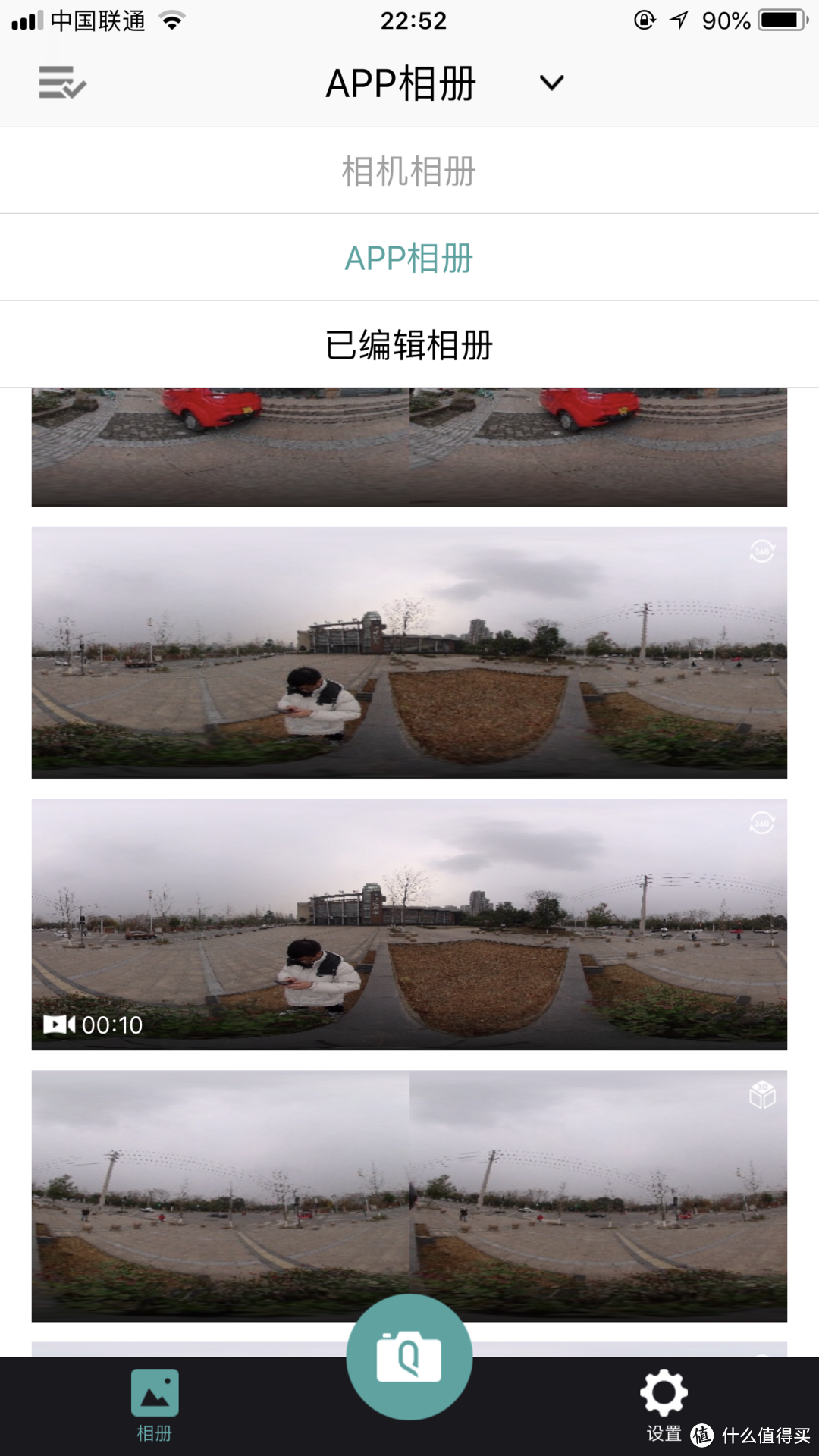 买个星球给自己可好？---QooCam 3D/全景相机小白用户体验报告