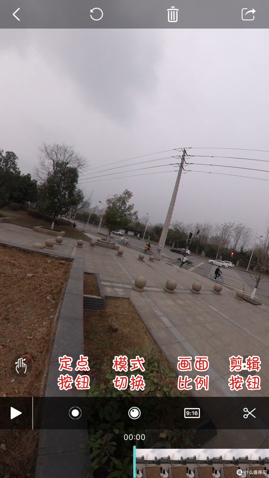买个星球给自己可好?---QooCam 3D/全景相机小白用户体验报告