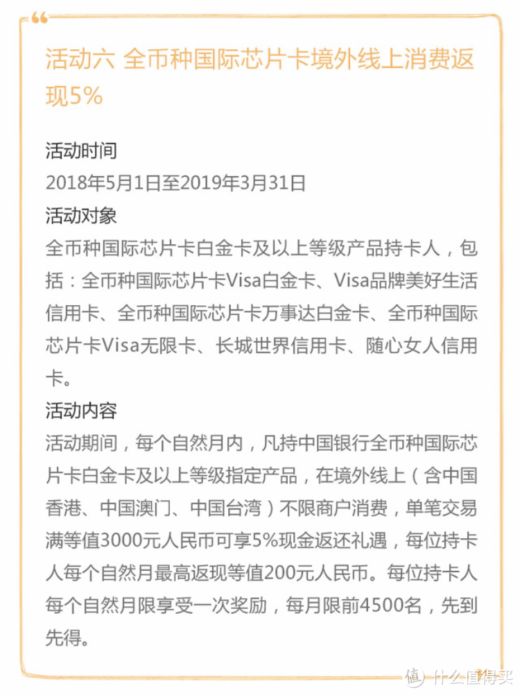 或许终于明白了怎么用信用卡 — 信用卡小白的2018