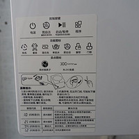 美的 MG30V30DX 壁挂式滚筒洗衣机使用总结(操作|洗涤|噪音|脱水)