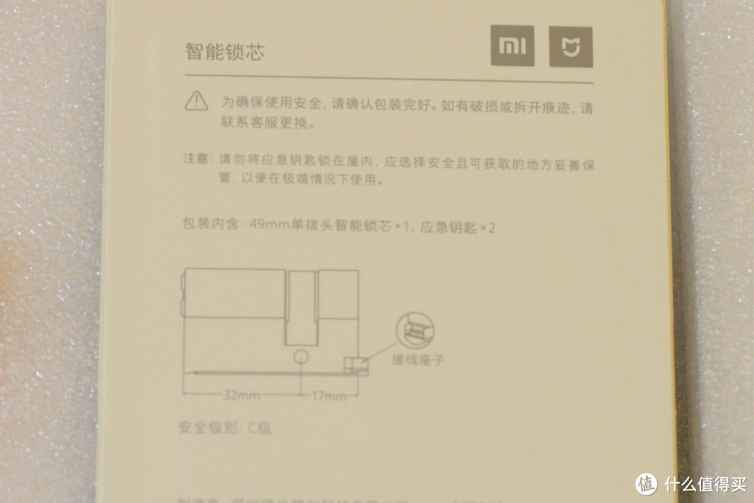 米家智能锁墙裂来袭！这才是千元级指纹锁该有的样子！（买锁不会买错系列）