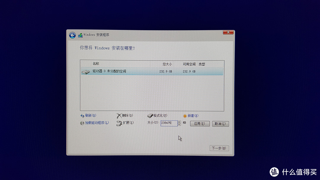 Windows 10安装费程序