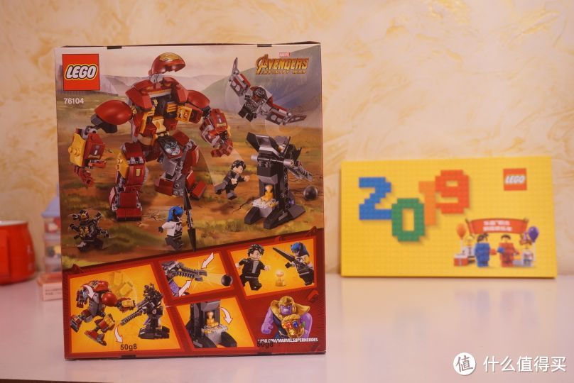 2019新年第一篇:LEGO 76104 小反浩克装甲 