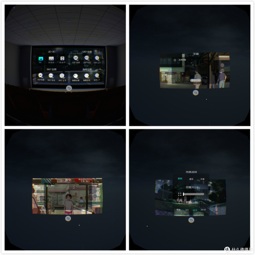 跟着PICO小怪兽2 VR感知VR天地