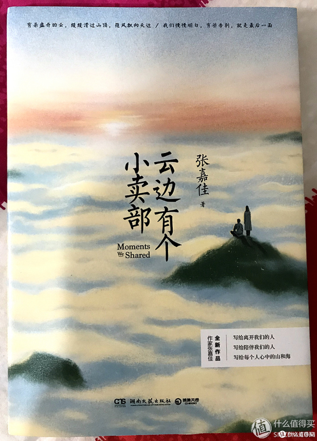 年底收官3:这份2018年读书清单分享给永远在学习路上的你