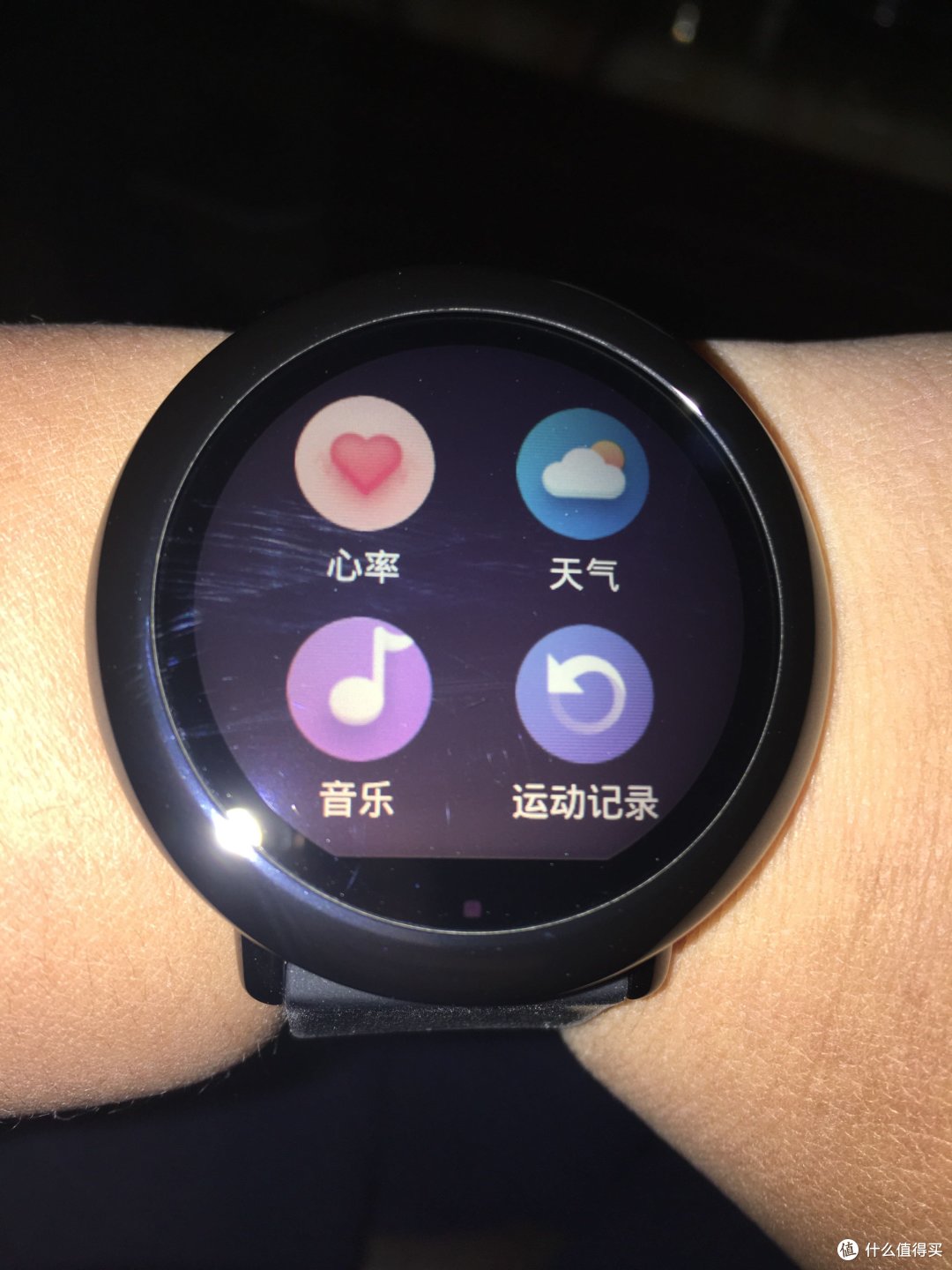 在“位置”的基础上再向左滑是手表的应用