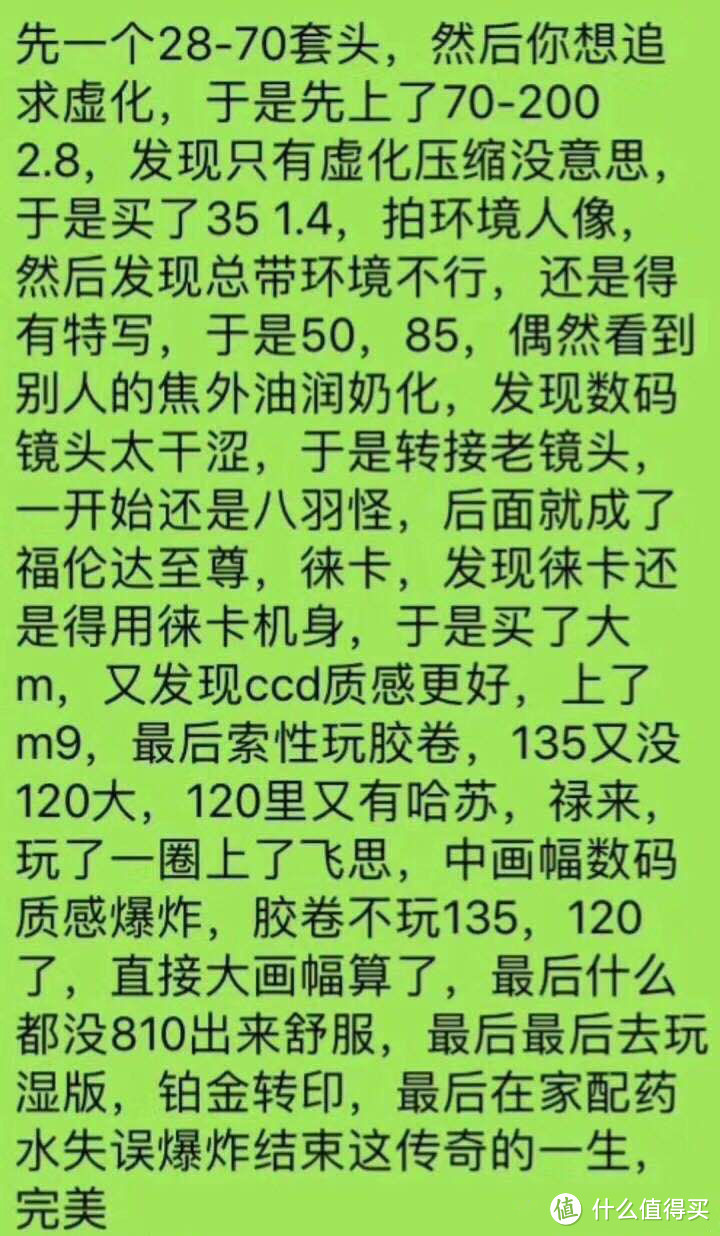 人像篇：拿好这篇教程人像教程，像别人家的男朋友一样拍照