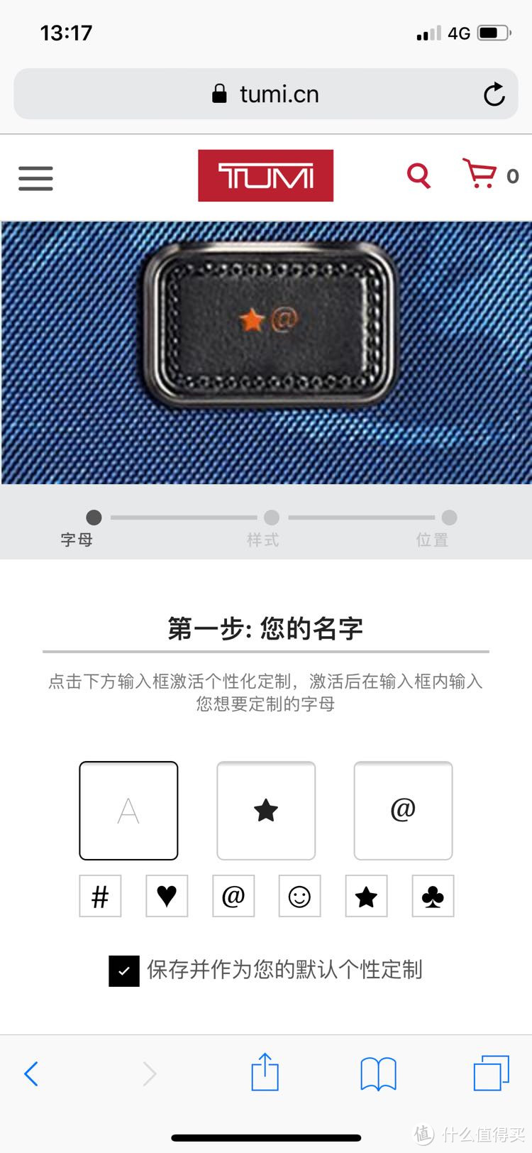 TUMI中国官网购alpha 2 T-Pass开箱