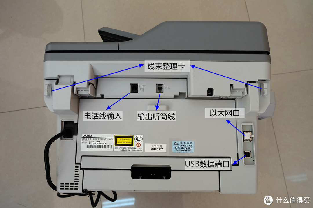 多快好省、轻部门应用的激光一体机是否首选？兄弟MFC-B7720DN客观评测