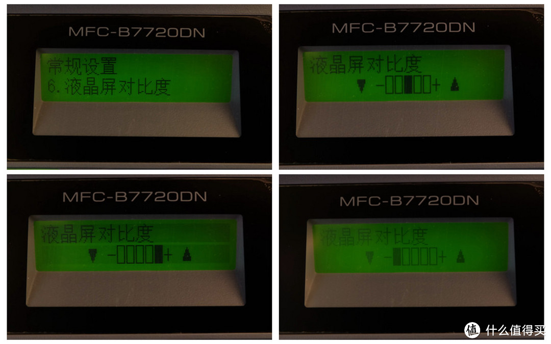 多快好省、轻部门应用的激光一体机是否首选？兄弟MFC-B7720DN客观评测