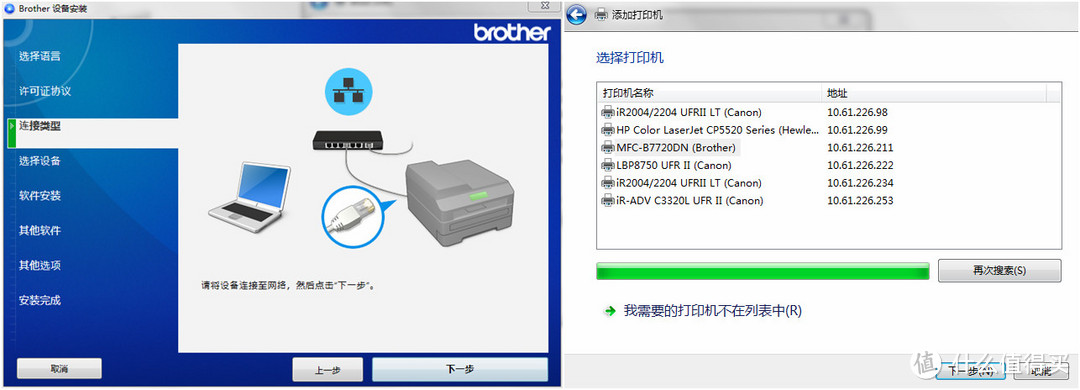 多快好省、轻部门应用的激光一体机是否首选？兄弟MFC-B7720DN客观评测