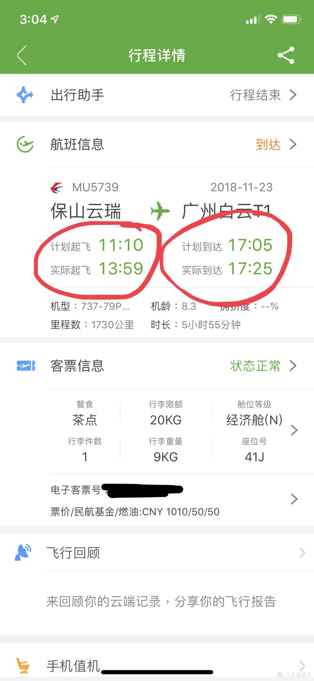 哪些银行的小白金值得办?光看这篇是不够的!