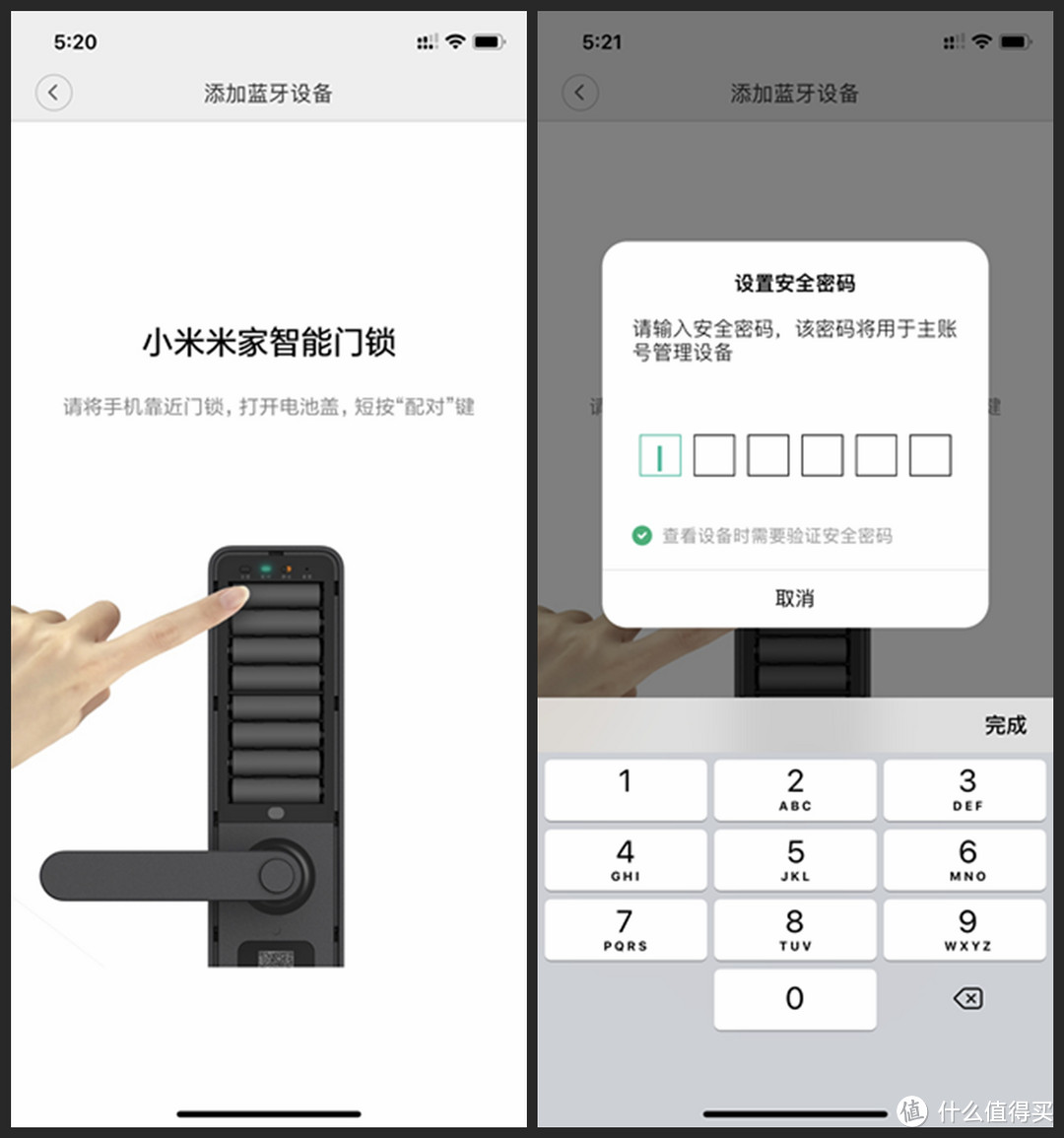 米家智能锁墙裂来袭！这才是千元级指纹锁该有的样子！（买锁不会买错系列）