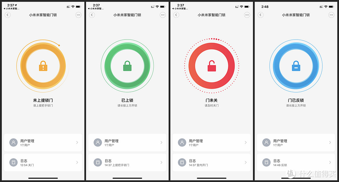 米家智能锁墙裂来袭！这才是千元级指纹锁该有的样子！（买锁不会买错系列）