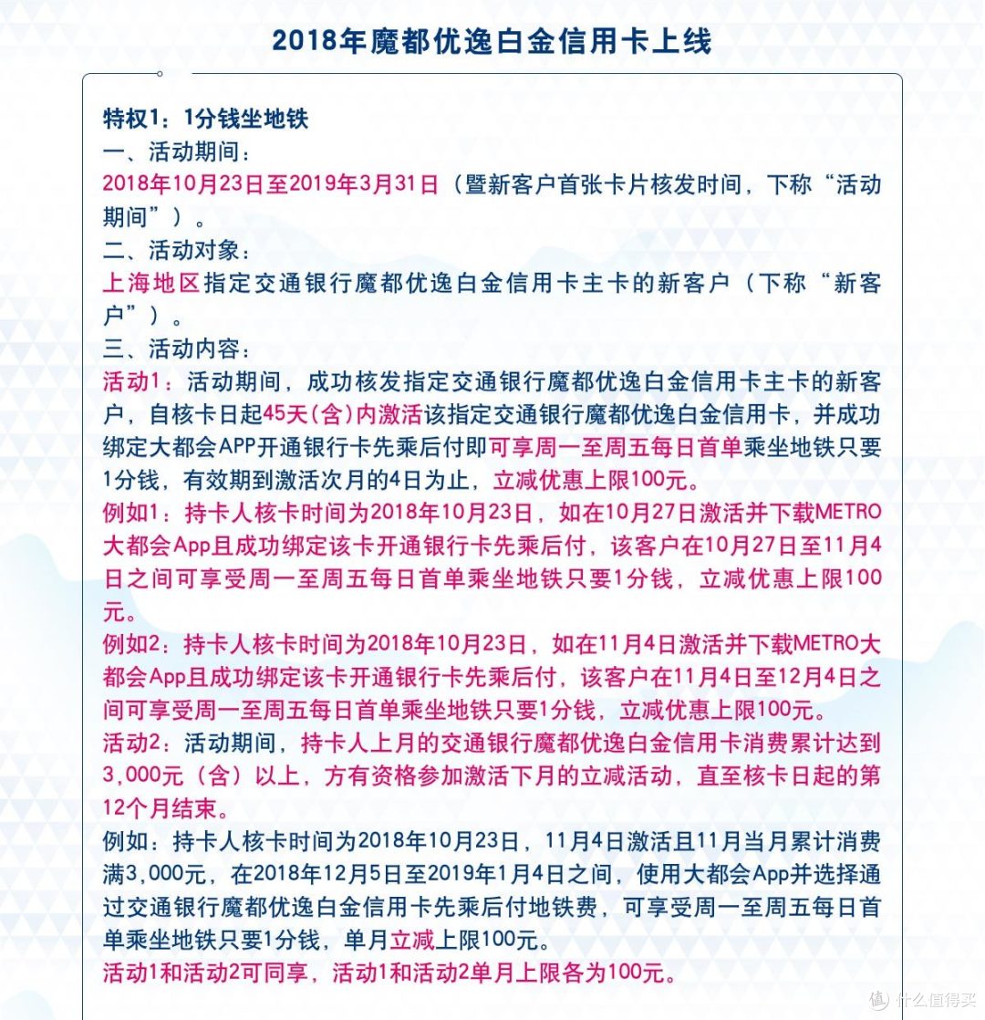 哪些银行的小白金值得办?光看这篇是不够的!
