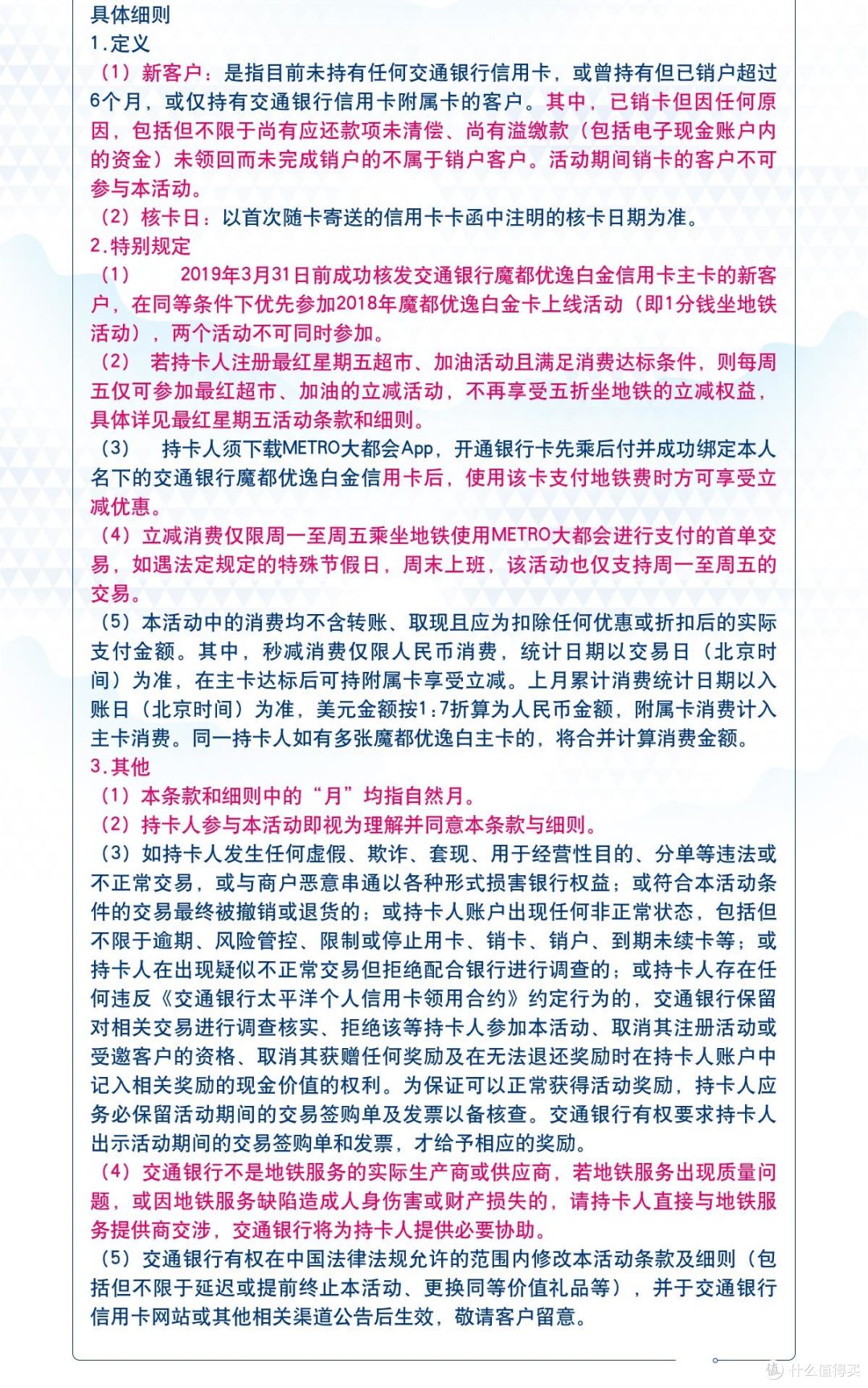 哪些银行的小白金值得办?光看这篇是不够的!