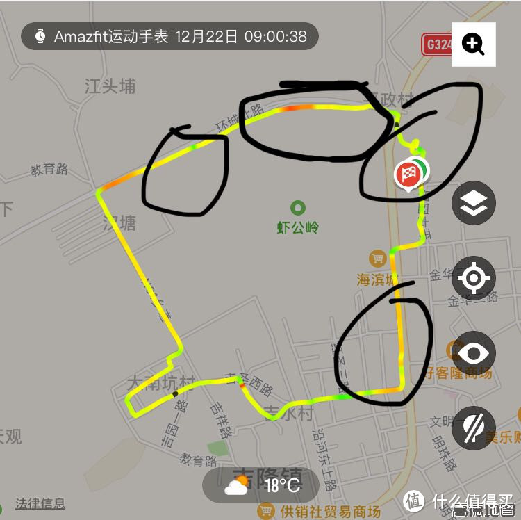 华米amazfit智能运动手表,有B格,但槽点也多