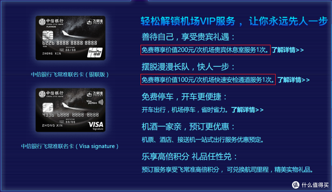 哪些银行的小白金值得办?光看这篇是不够的!