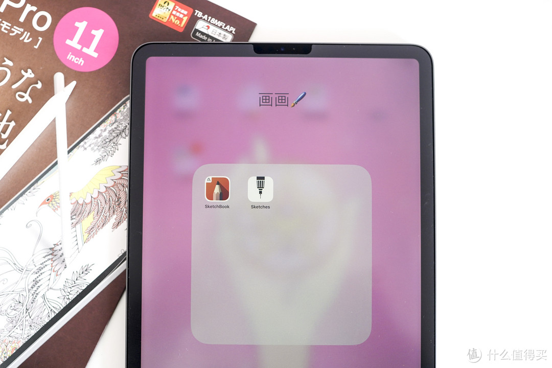 两个月实测！新款iPad Pro 2018值不值得买？附新旧款对比与APP推荐