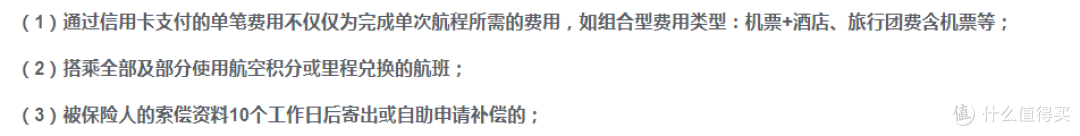 哪些银行的小白金值得办?光看这篇是不够的!