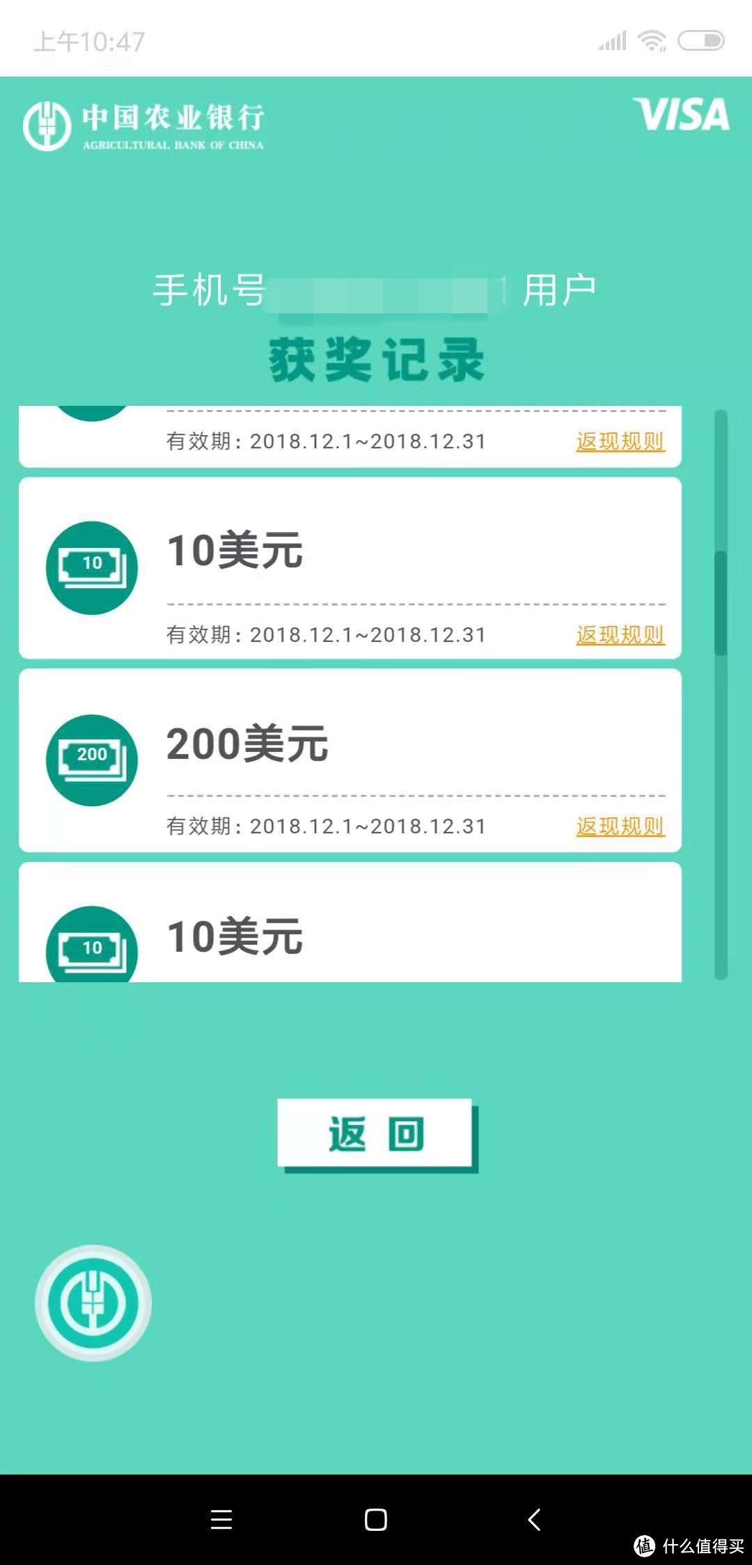 真香！六千入手港版XS MAX，附港版苹果入手攻略