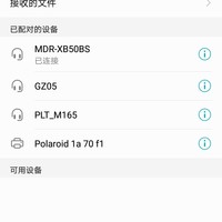 索尼 MDR-XB50BS 蓝牙运动耳机使用测试(音质|底噪)