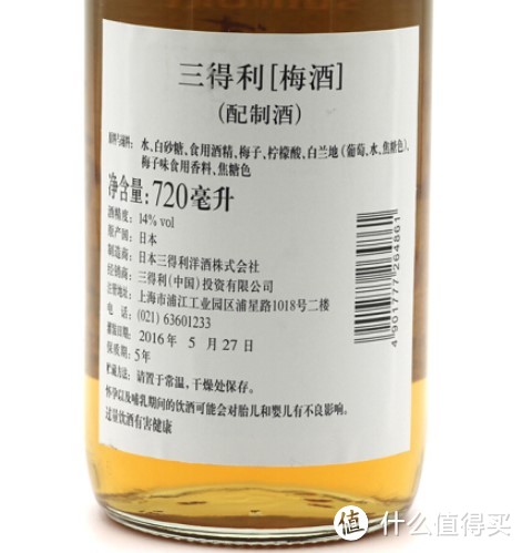 梅酒什么牌子好喝梅酒品牌推荐 什么值得买