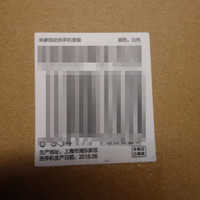 米家自动洗手机外观展示(主机|洗手液|电池)