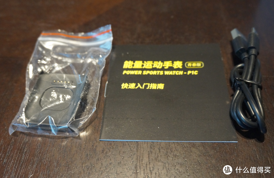 智能手表界的杀手出现！小米智能手表也怕，实力派选手埃微P1c上手体验报告！