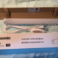 松下 HHTQ0450酷毙灯外观展示(开关|充电|线材)