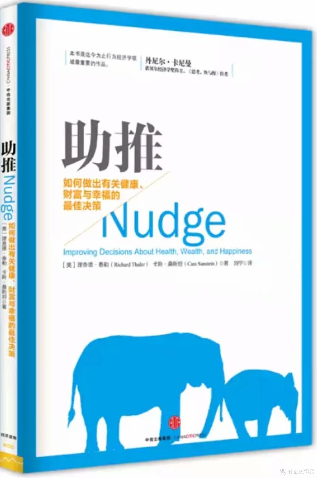 年底收官3:这份2018年读书清单分享给永远在学习路上的你