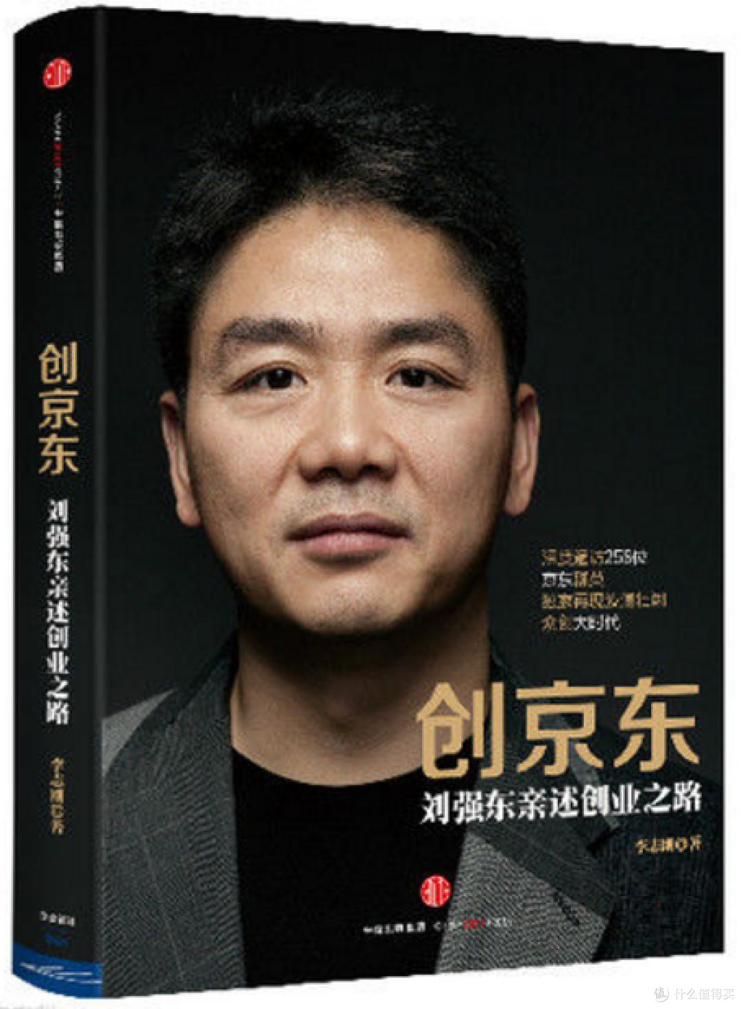 年底收官3:这份2018年读书清单分享给永远在学习路上的你