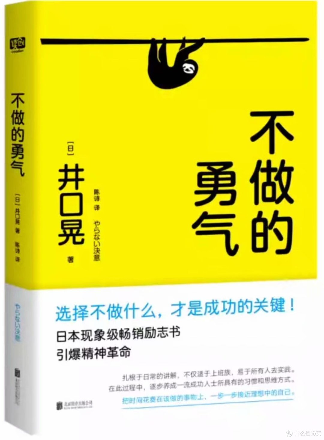 年底收官3:这份2018年读书清单分享给永远在学习路上的你