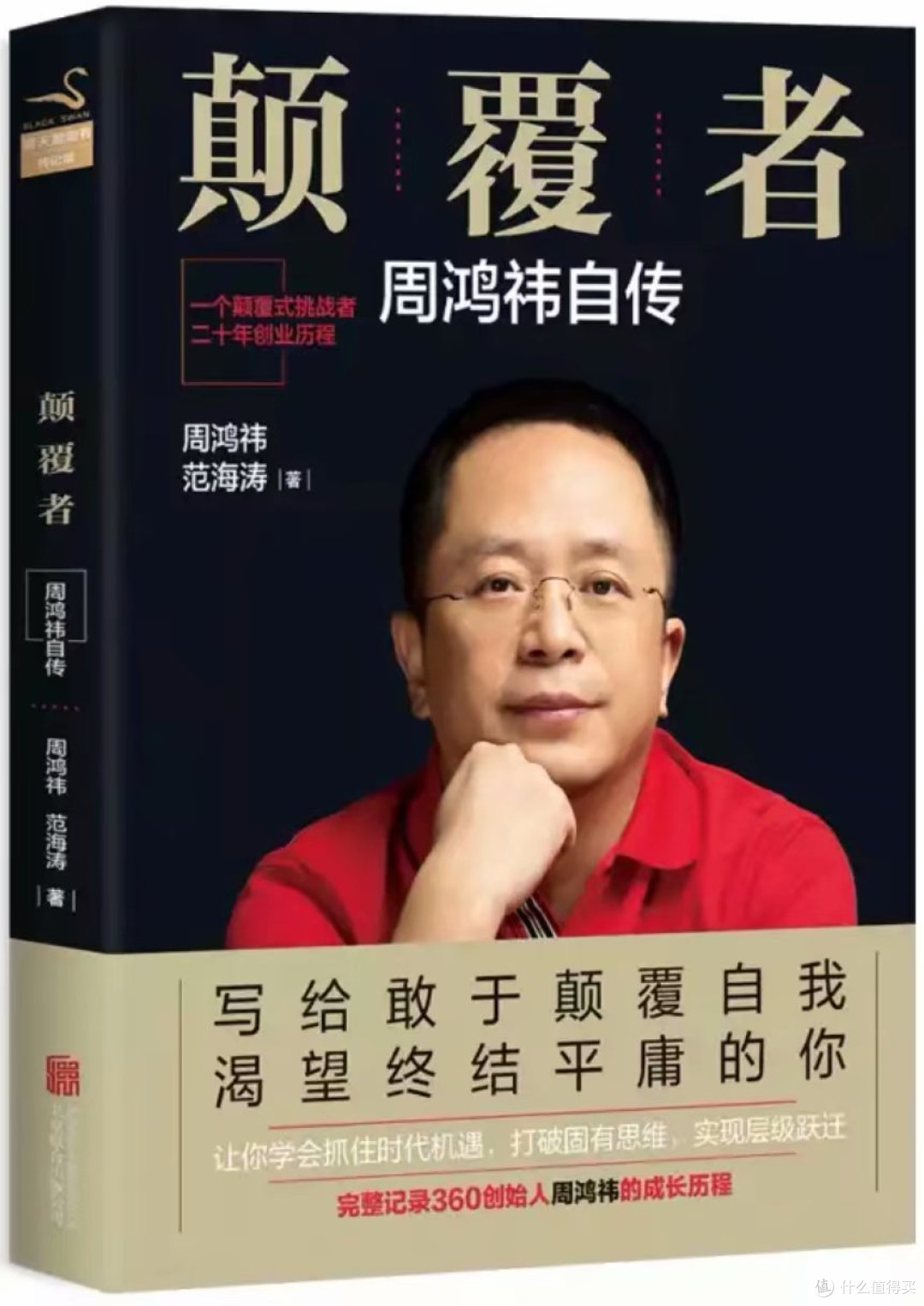 年底收官3:这份2018年读书清单分享给永远在学习路上的你