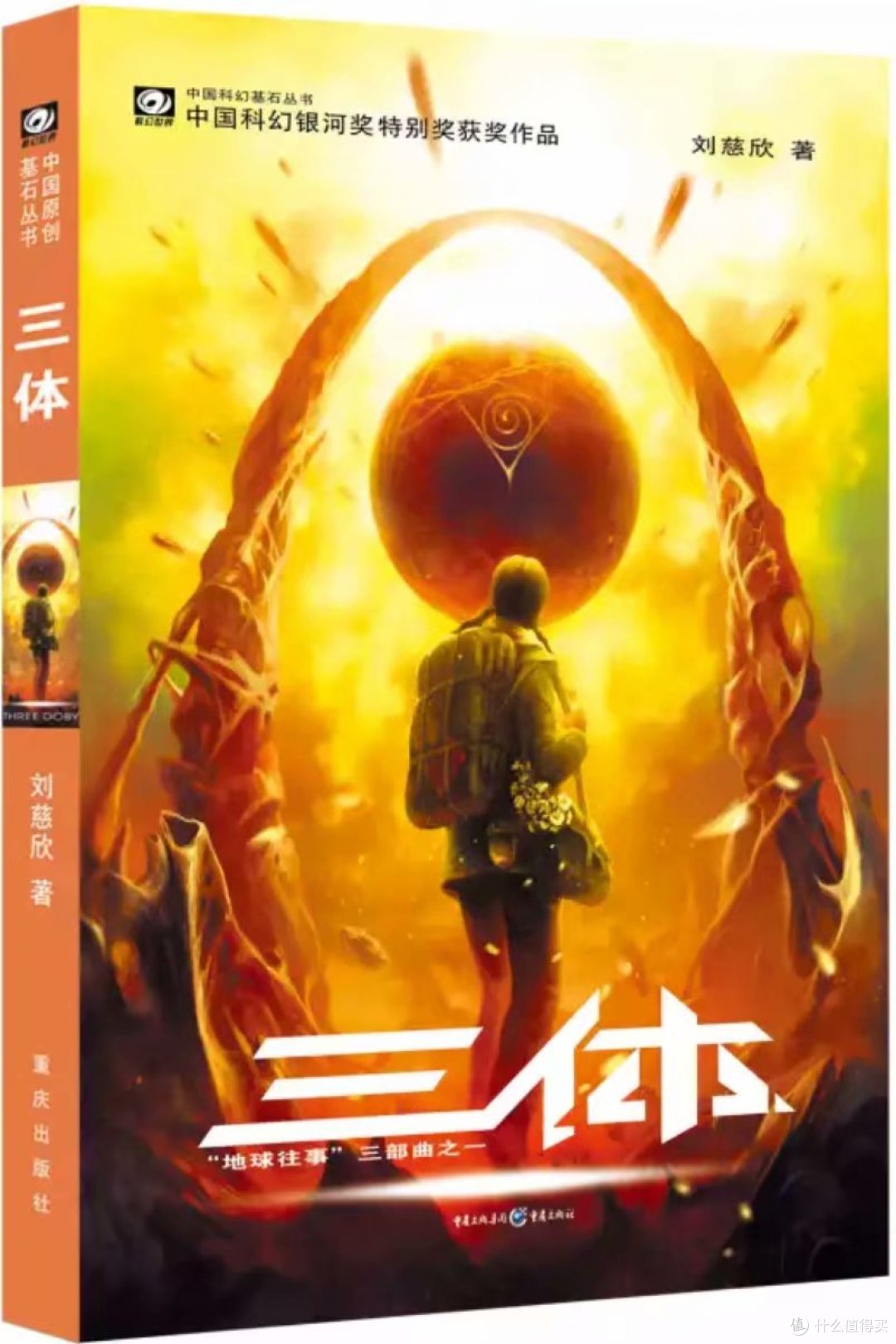 年底收官3:这份2018年读书清单分享给永远在学习路上的你