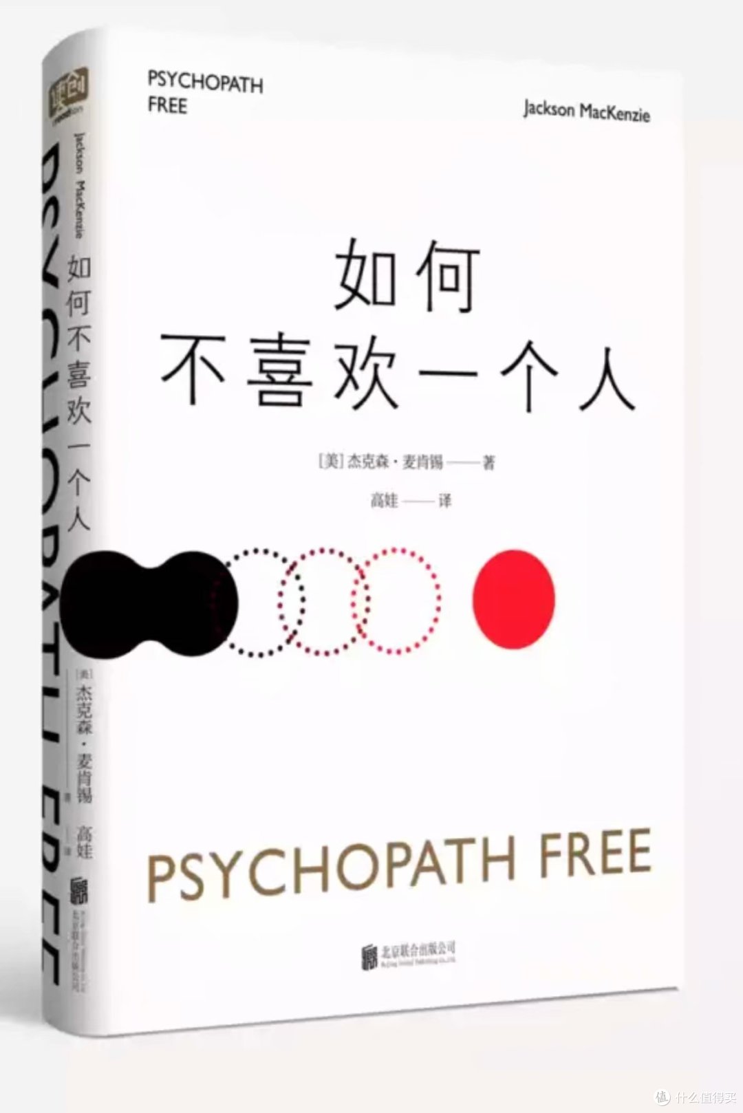 年底收官3:这份2018年读书清单分享给永远在学习路上的你