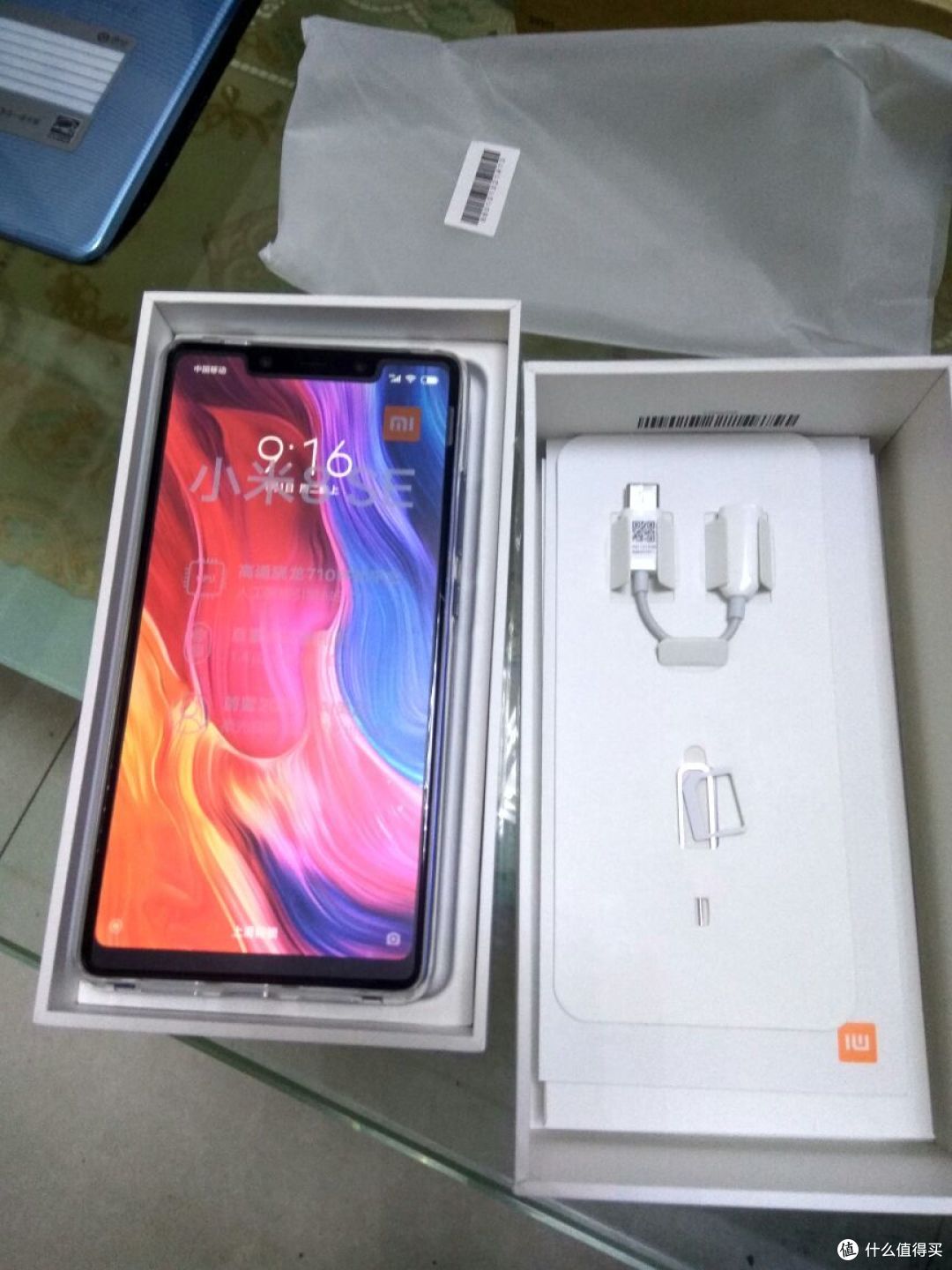 小米8se 6G+128G开箱体验