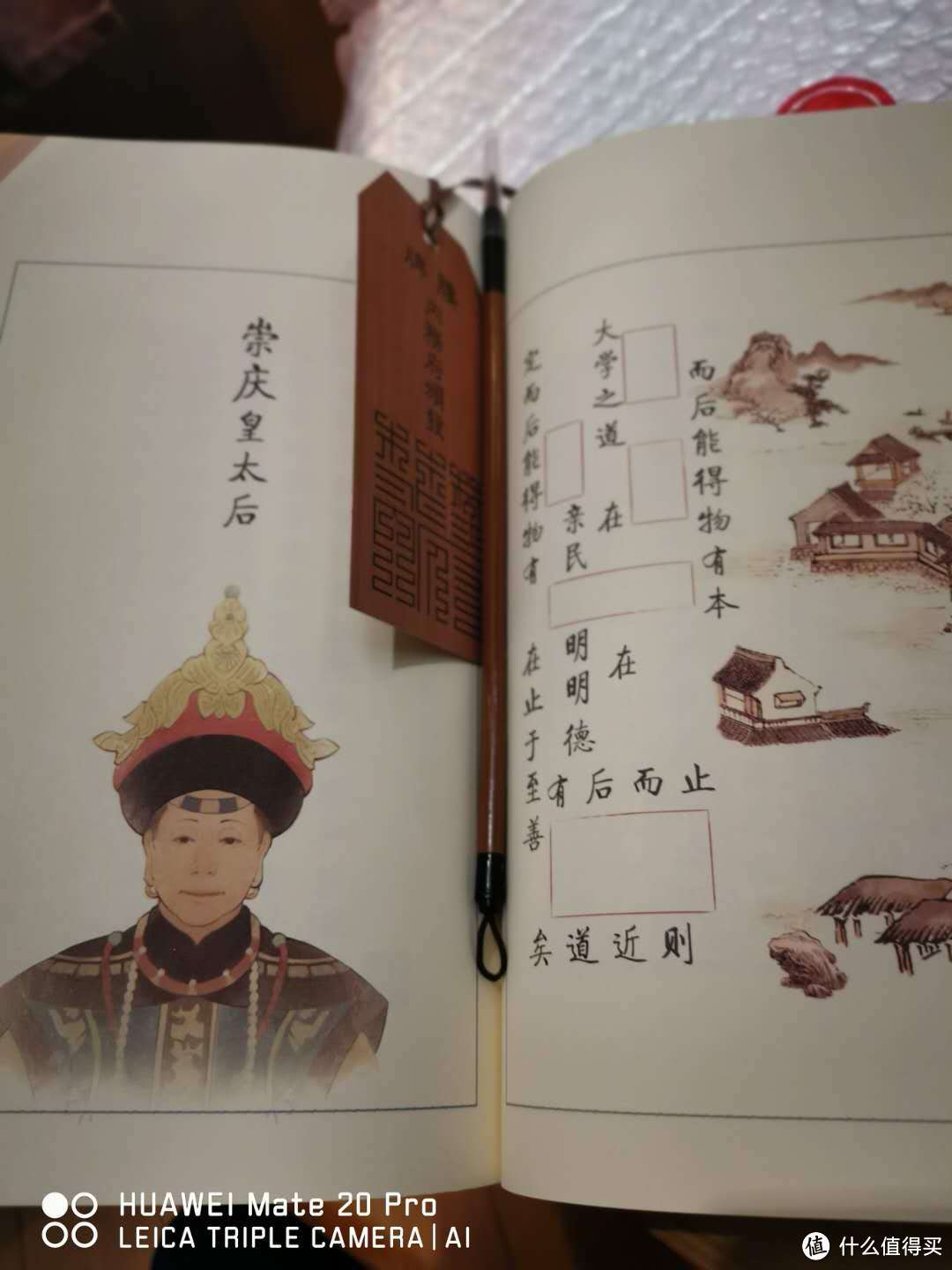 中国版的《S.》—《谜宫·如意琳琅图籍》开箱