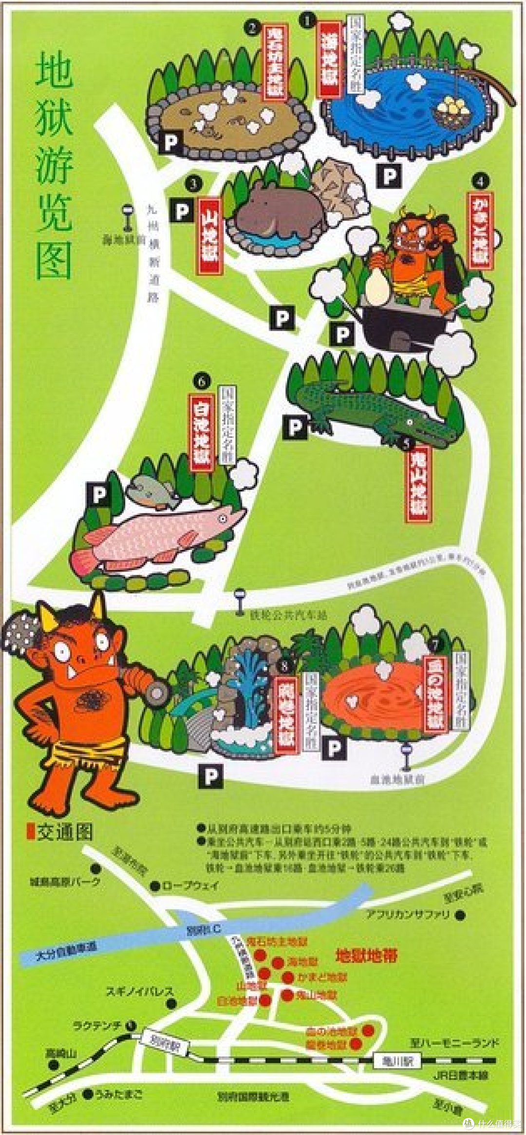 另一个版本的游览图