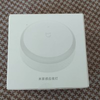 小米 米家感应小夜灯外观展示(电池|按键|说明书)