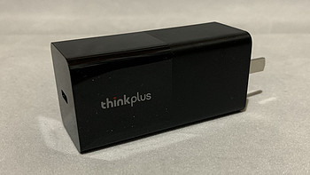 超便携PD充电器——联想thinkplus 65W口红USB PD充电器评测