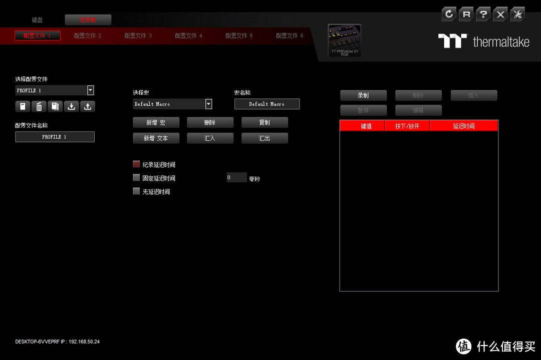 TT X1星脉RGB樱桃银轴机械键盘入手开箱小晒