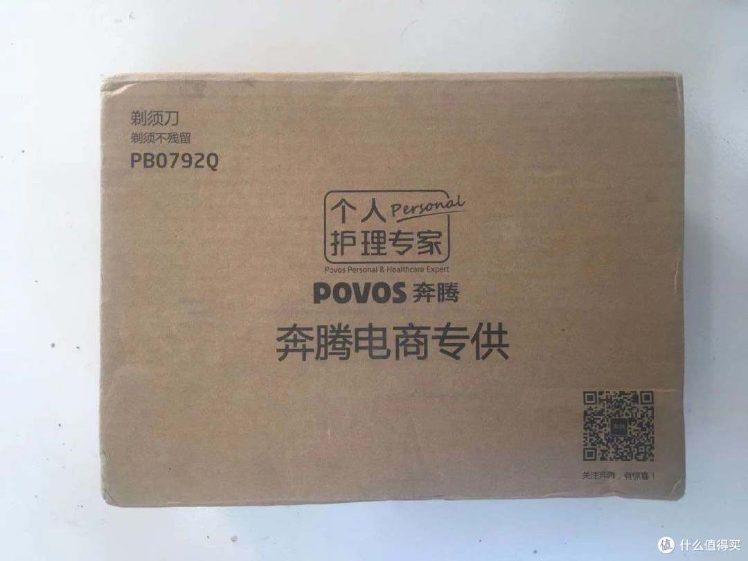 电商专供，不知道和专柜的有啥区别