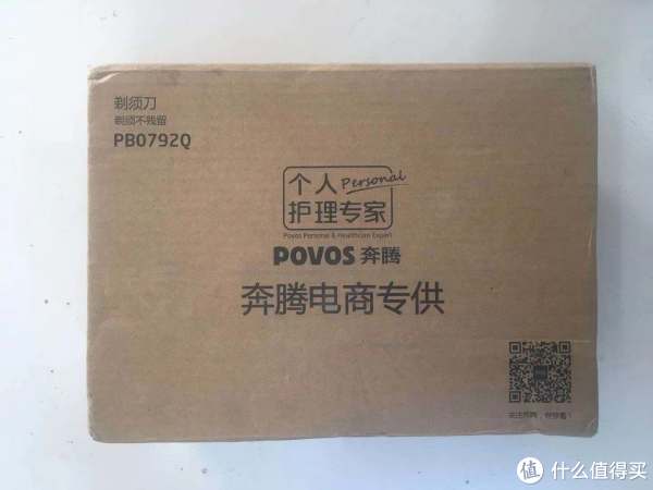 电商专供，不知道和专柜的有啥区别