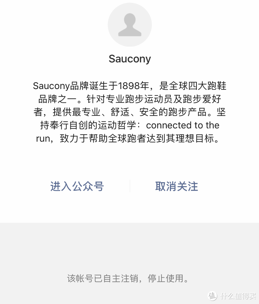 “跑步装备半月评”第37期：Saucony中国停止运营，Garmin手表或将搭载谷歌系统