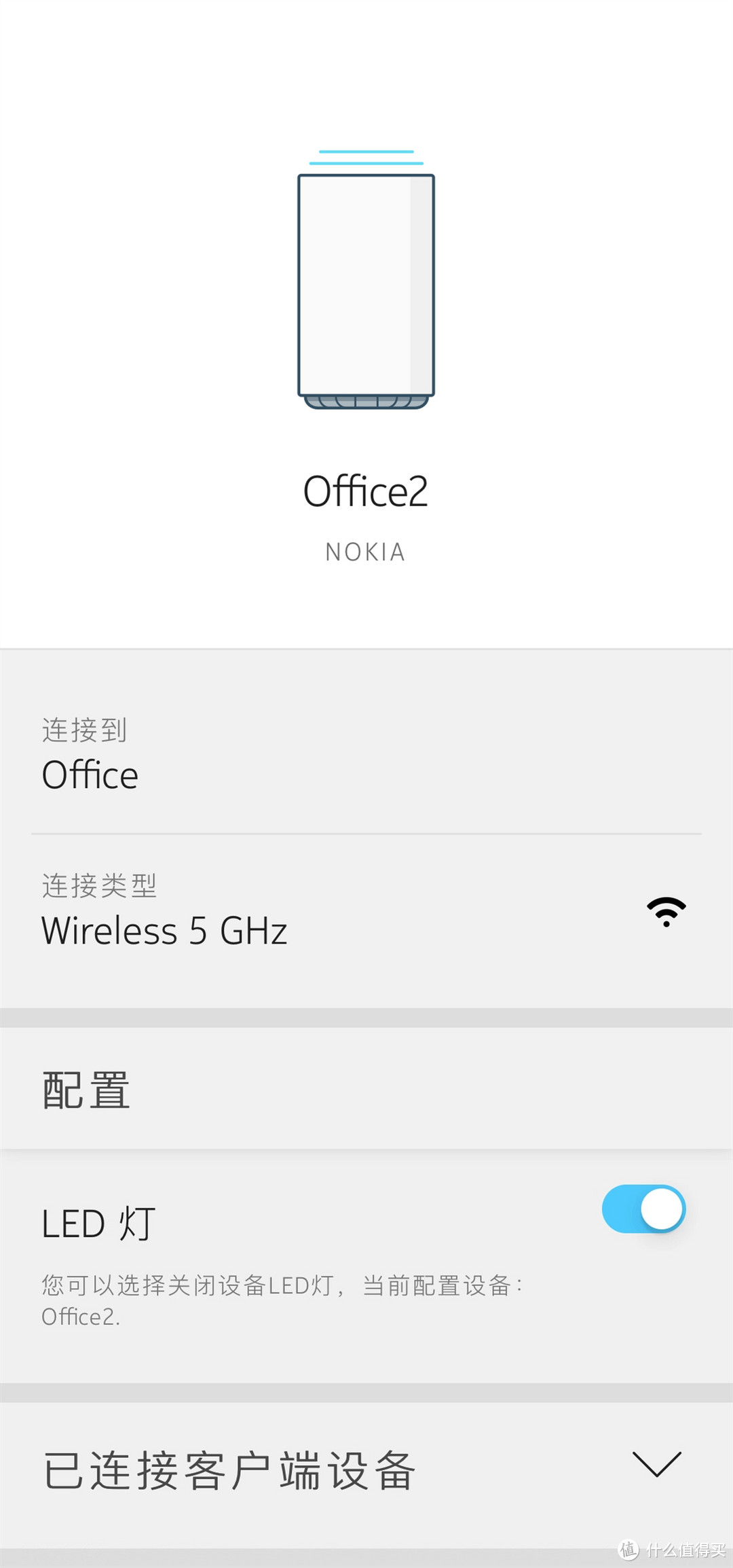 让客户也能体验到Mesh组网的便利：Nokia WiFi Beacon 3 AC3000M 三只装入手使用体验